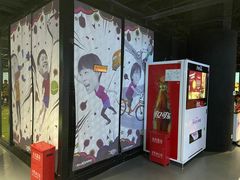 -VS SPORTS PARK运动玩乐园·团建·生日会(合生汇店)