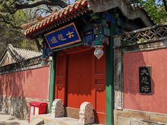 -潭柘寺景区