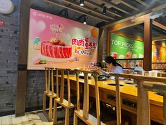 -呷哺呷哺 黄金牧场 (欢乐谷店)