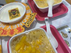-满记甜品(湖滨店)