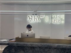 -守田肩颈·推拿SPA(颐豪旗舰店)