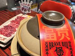 -沙胆彪炭炉牛杂煲(上海日月光广场店)