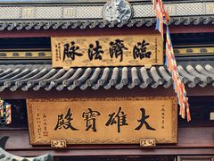 -西林禅寺
