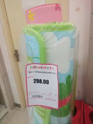 -孩子王(繁花中心店)