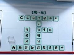 -市体育中心(地铁站)