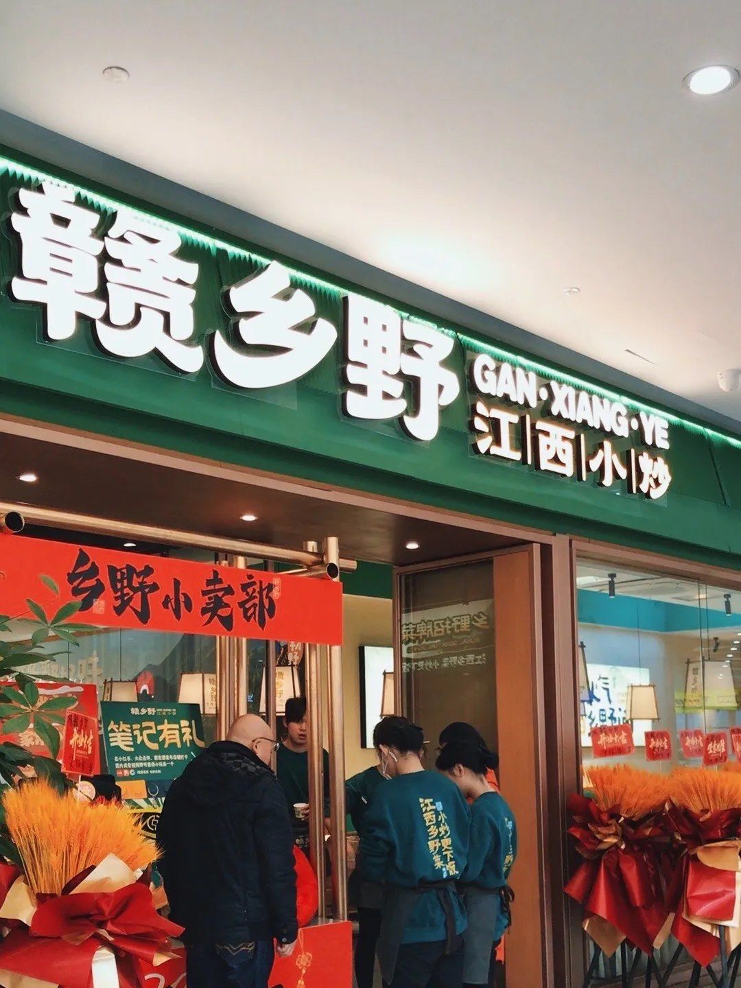 2025蛇年大吉江西小炒福州首店开业啦