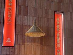 -话梅·客家小厨(东门店)