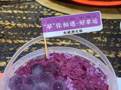 -厘舍SPA(运达店)