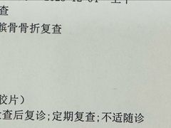 -中国人民解放军总医院