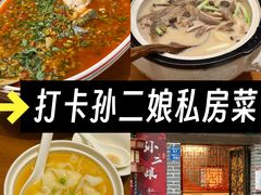-泡桐树孙二娘私房菜