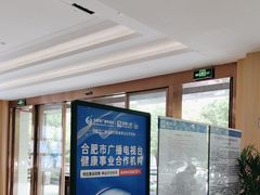 -合肥美奥口腔·种植矫正中心(政务院)