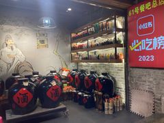 -61号餐吧(兴坪古镇漓江店)