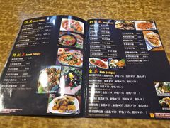 菜单-热浪岛马来餐厅