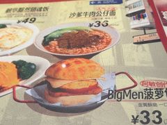 -敏华冰厅(天河城店)