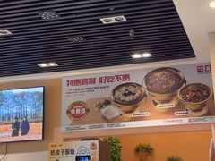 -嘉和一品粥(魏公村店)