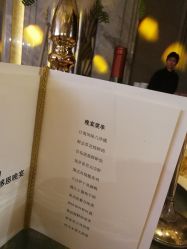 -上海万达瑞华酒店·宴会厅