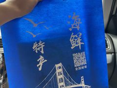 -大连双兴商品城