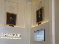 -国家自然博物馆