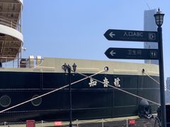 -武汉知音号