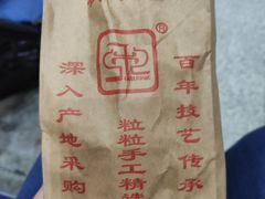 -秋栗香(地安门店)