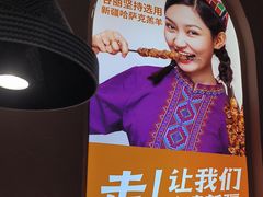 -谷丽麦馕新疆菜·清真(步步高梅溪新天地店)