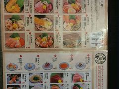 -豊 胜手丼