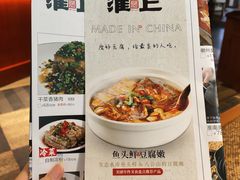 -淮上豆府(水厂路店)