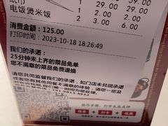 -味上湘菜馆(岳麓山店)