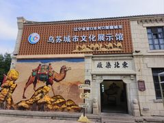 -营口辽河老街