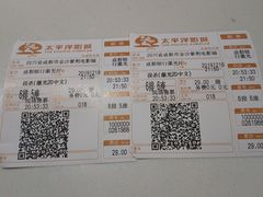 -太平洋激光影城(金沙紫荆店)