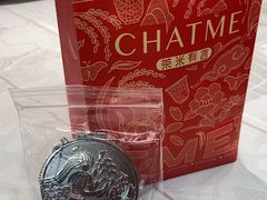 -茶米有言(城市市集龙之梦店)