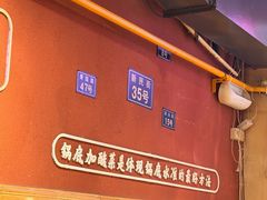 -小饕荟雅安贡椒鱼鲜馆(广福桥店)