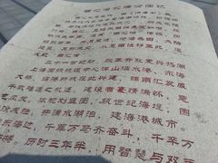 android_upload_pic-南汇嘴观海公园