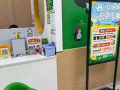 -菲越企鹅眼科(龙湖天街店)