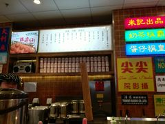 -美芝莲(领展购物广场中关村店)