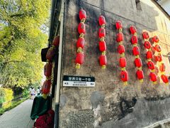 -西溪南古村落
