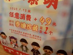 -满记甜品(南京虹悦城三店)