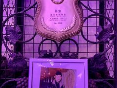 -北京张裕爱斐堡酒庄
