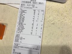 -大哈福烧烤·海鲜·家常菜(延安三路店)