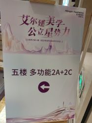 -武汉汉口喜来登大酒店·宴会厅
