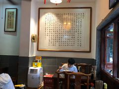 大堂-易裕和·长沙米粉(友谊路店)