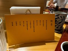 -鮨青(恒基名人购物中心店)