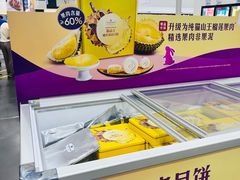 -山姆会员商店(杨桥西路店)
