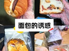-富贵面包公司(运河店)