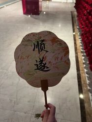 -妈咪呗呗月子中心(湘湖店)