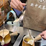 来小公园喝冬日暖茶🫖罐罐烤奶
