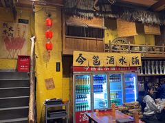 -今邕烧烤(西大店)