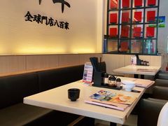 -味千拉面(上海蓝天路店)