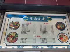-北方工业大学学生餐厅