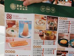 -聚福山莊·寻味顺德(北滘店)